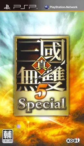 Shin Sangoku Musou 5 Special (Japan)